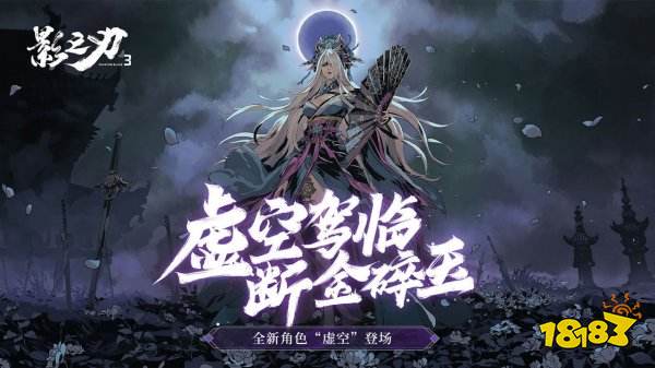 九游娱乐平台2022大型3a游戏有哪些值得推荐 好玩的3a大型的手机游戏下载推荐(图4)