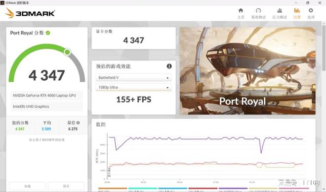九游娱乐平台赛博风科技外观 轻量化设计 微星星影14 Air游戏本评测(图10)