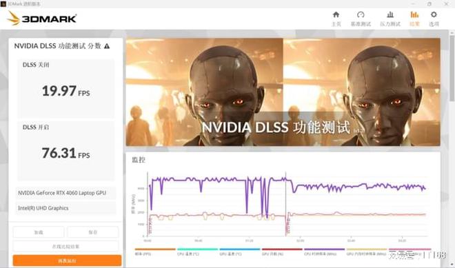 九游娱乐平台赛博风科技外观 轻量化设计 微星星影14 Air游戏本评测(图11)