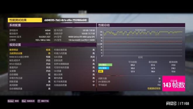 九游娱乐平台赛博风科技外观 轻量化设计 微星星影14 Air游戏本评测(图12)