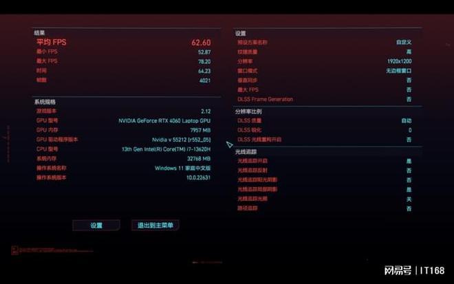 九游娱乐平台赛博风科技外观 轻量化设计 微星星影14 Air游戏本评测(图13)