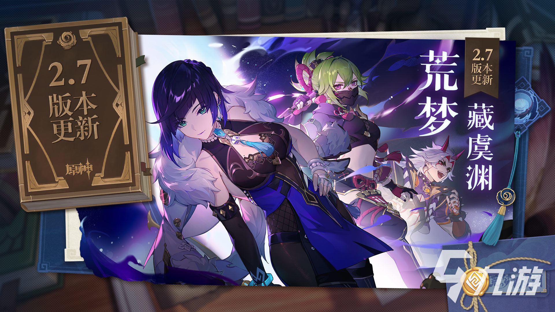 3九游娱乐a大作排行榜2022前十名 3a游戏顶级大作推荐(图1)