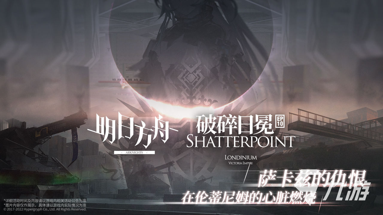 3九游娱乐a大作排行榜2022前十名 3a游戏顶级大作推荐(图3)