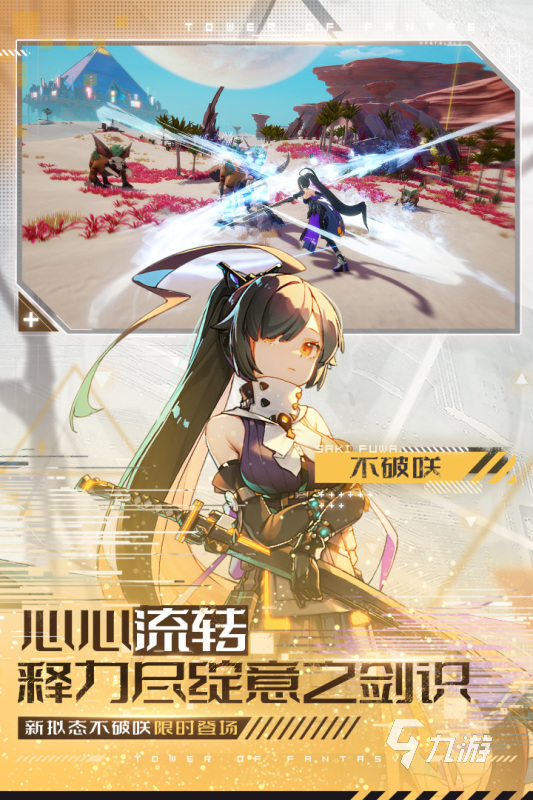 3九游娱乐a大作排行榜2022前十名 3a游戏顶级大作推荐(图2)