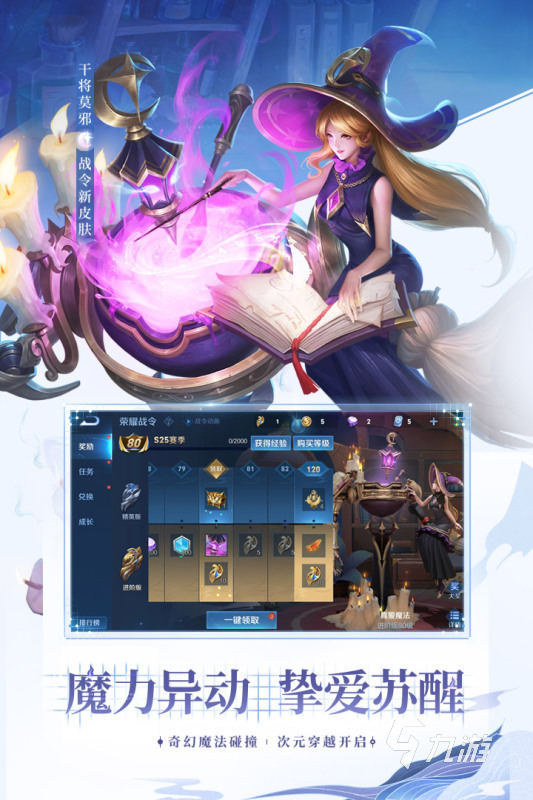 3九游娱乐a大作排行榜2022前十名 3a游戏顶级大作推荐(图4)