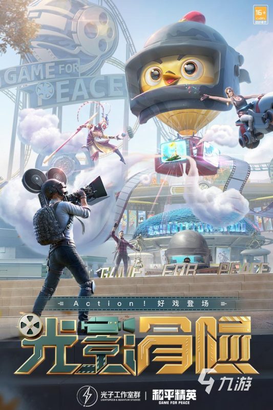 3九游娱乐a大作排行榜2022前十名 3a游戏顶级大作推荐(图7)