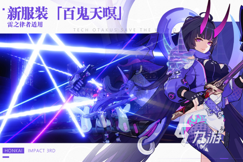 3九游娱乐a大作排行榜2022前十名 3a游戏顶级大作推荐(图8)