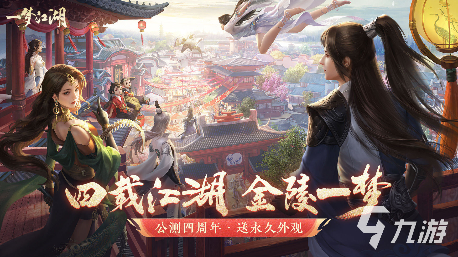 3九游娱乐a大作排行榜2022前十名 3a游戏顶级大作推荐(图9)