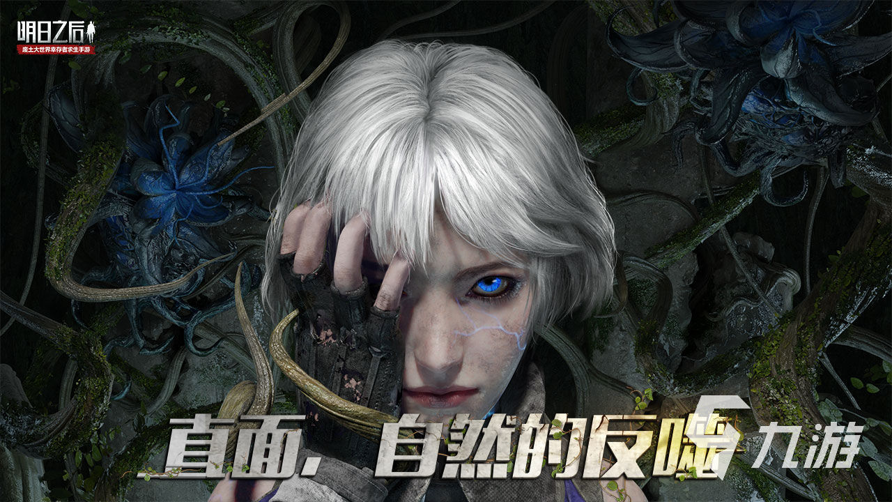 3九游娱乐a大作排行榜2022前十名 3a游戏顶级大作推荐(图10)