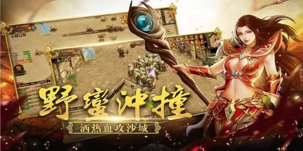 九游娱乐平台3a大作游戏排行 3a大作游戏推荐(图1)