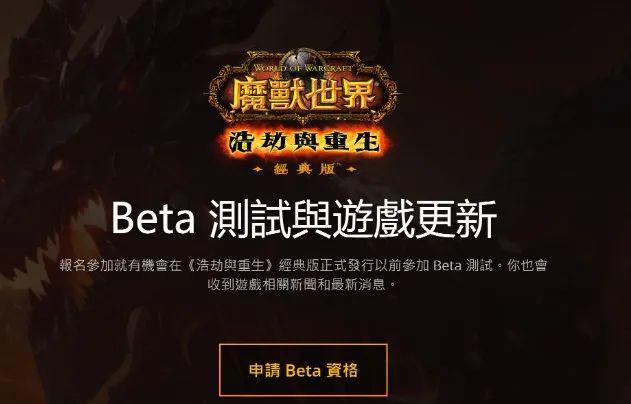 九游娱乐暴雪发布2024年魔兽世界游戏规划国服这一次不会再错过！(图3)