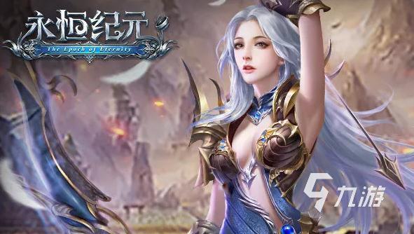 高水准的3a大作有哪些游戏 不可错过的3a游戏大作九游娱乐平台(图2)