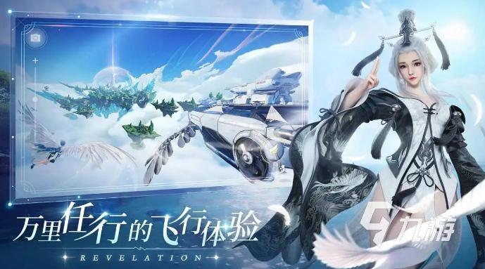 高水准的3a大作有哪些游戏 不可错过的3a游戏大作九游娱乐平台(图4)