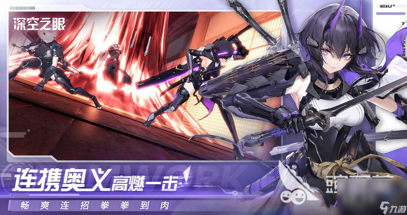 九游娱乐平台好玩的3a大型游戏有什么 人气高的的3a大作榜单(图2)