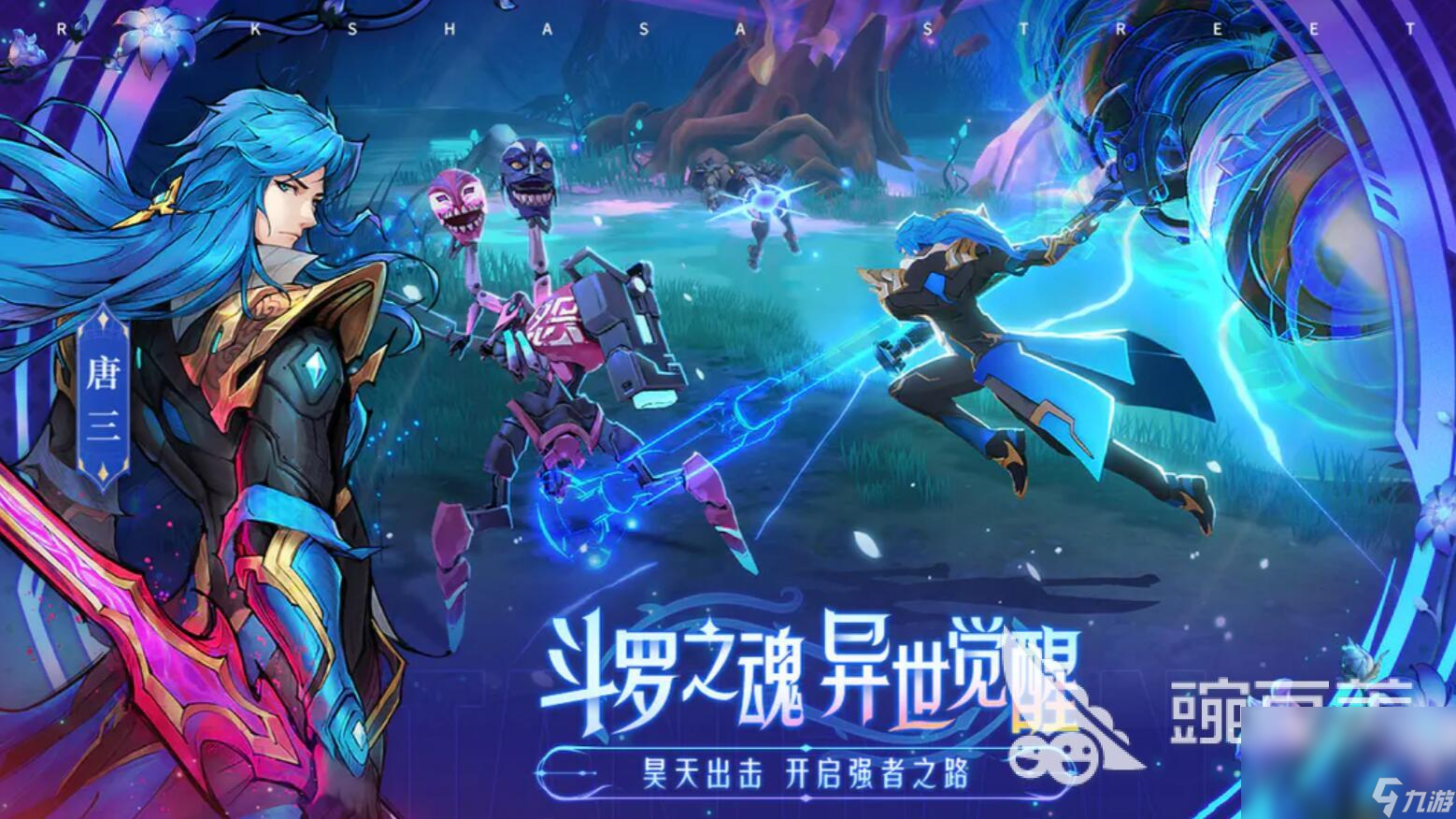 九游娱乐平台好玩的3a大型游戏有什么 人气高的的3a大作榜单(图4)