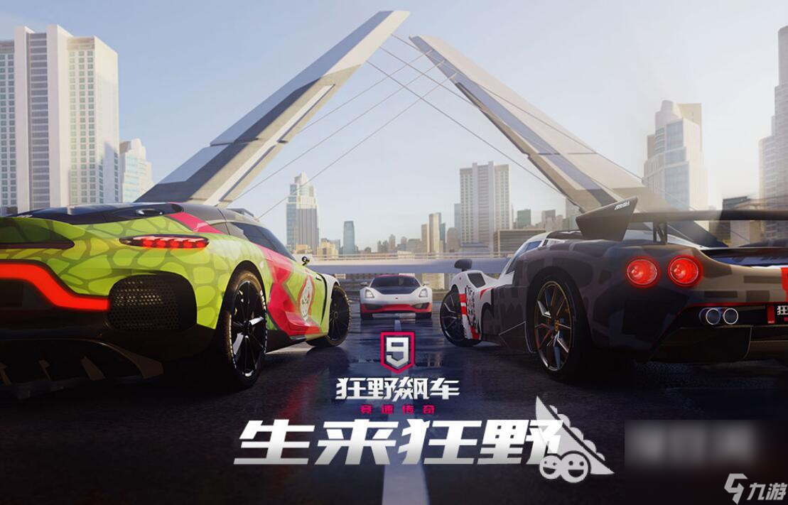 九游娱乐平台好玩的3a大型游戏有什么 人气高的的3a大作榜单(图5)