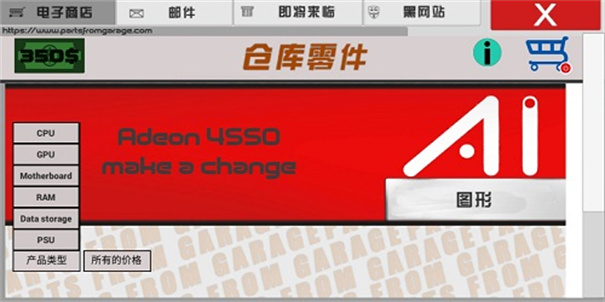 九游娱乐官网电脑设计师(图1)