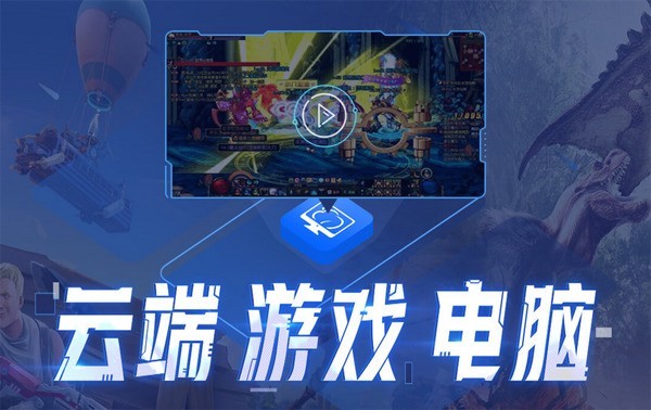 九游娱乐2024年电脑游戏软件下载量与趋势(图1)