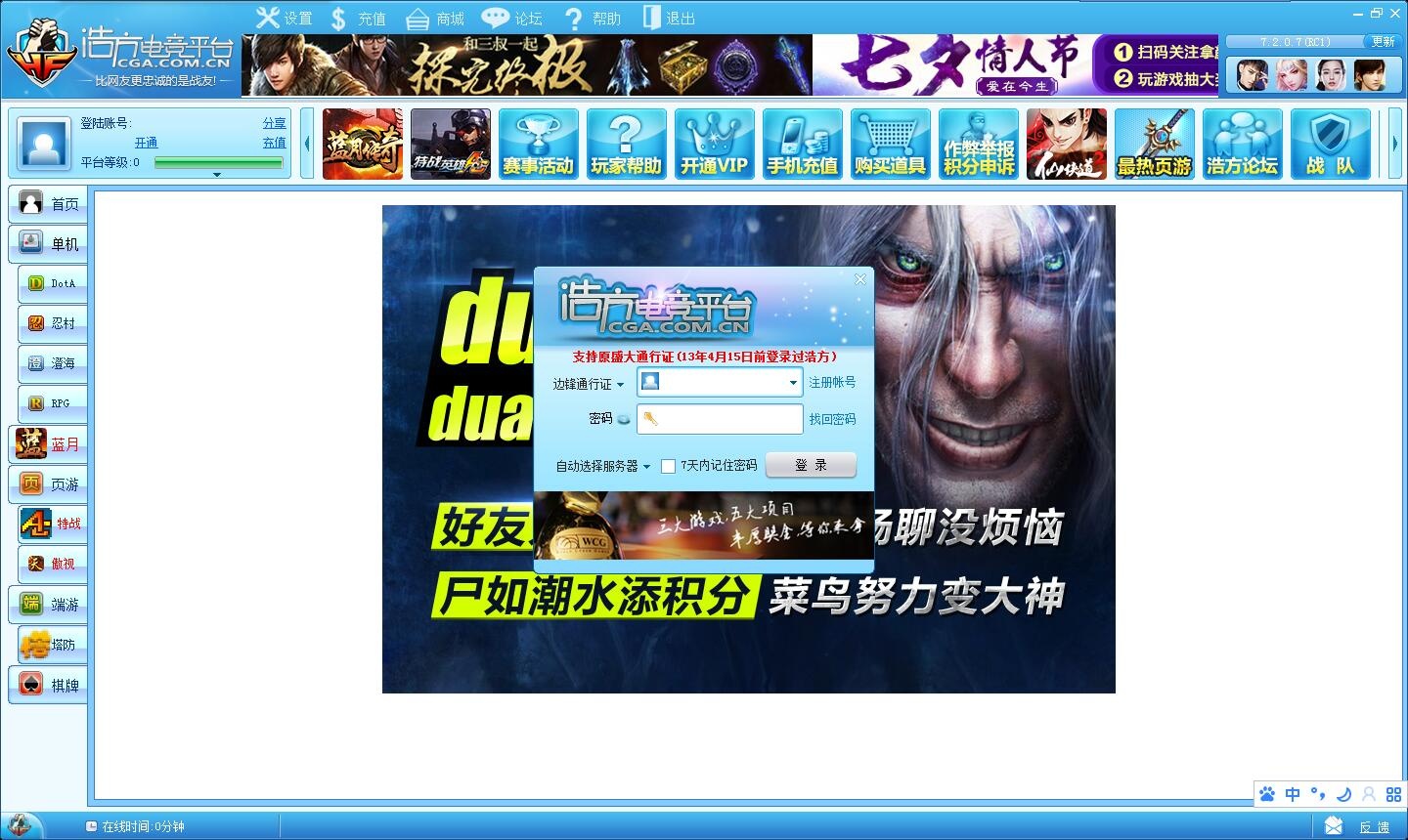 九游娱乐2024年电脑游戏软件下载量与趋势(图6)