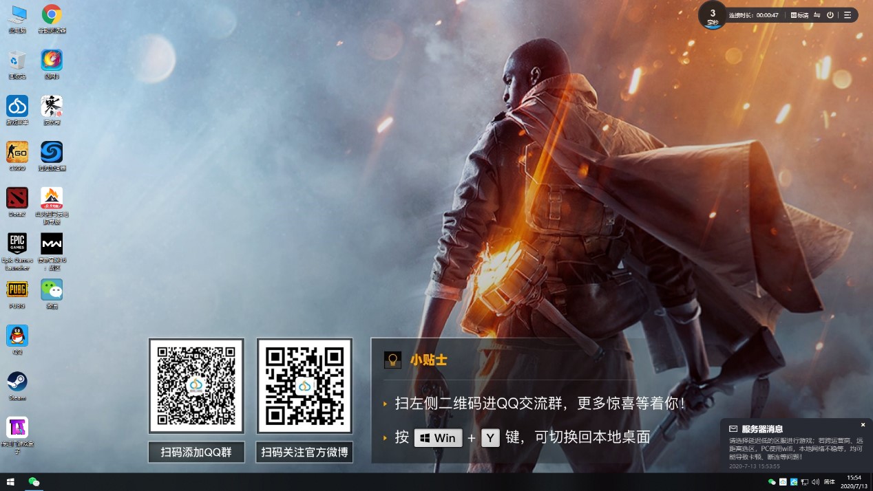 九游娱乐2024年电脑游戏软件下载量与趋势(图5)