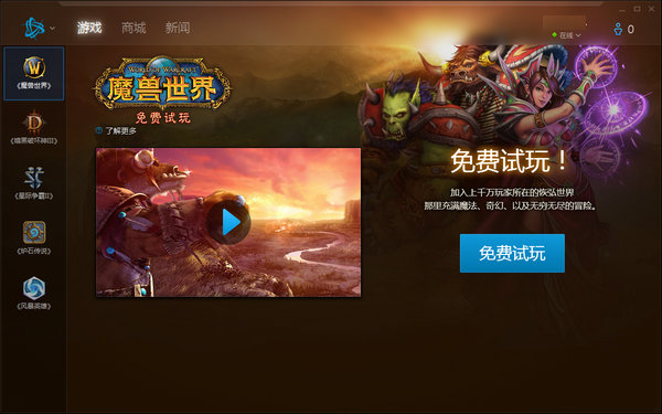 九游娱乐2024年电脑游戏软件下载量与趋势(图3)