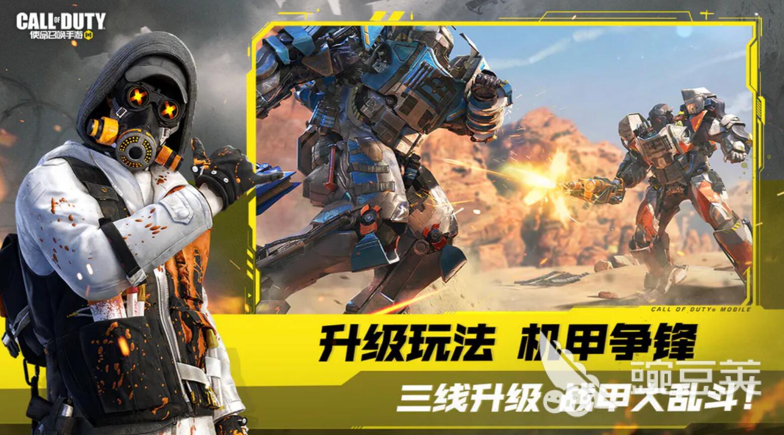 热门的3a大型游戏有哪些 人气高的的3a大作排行榜九游娱乐平台(图1)