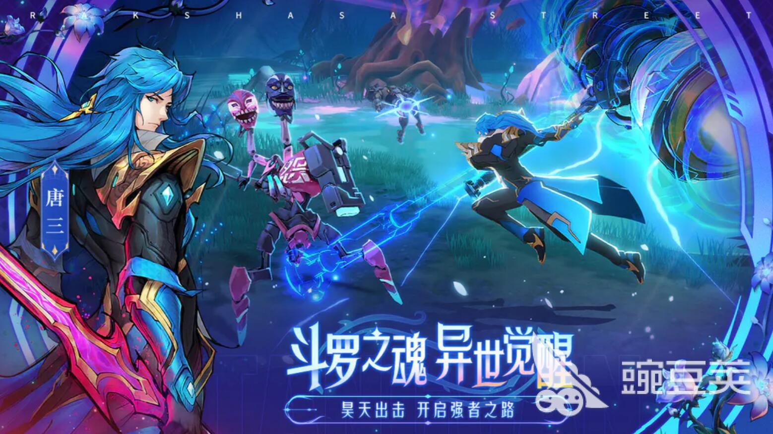 热门的3a大型游戏有哪些 人气高的的3a大作排行榜九游娱乐平台(图4)