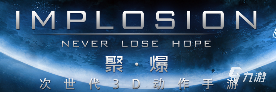 2021十大必玩的3a大作推荐 好玩九游娱乐官网的3a大作排行榜(图4)