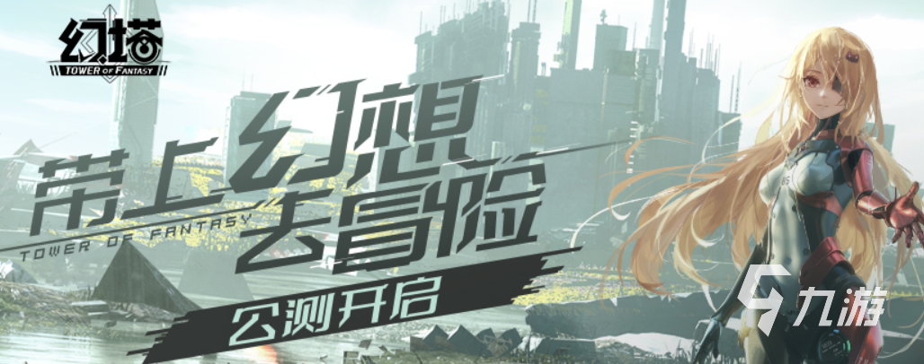 2021十大必玩的3a大作推荐 好玩九游娱乐官网的3a大作排行榜(图7)