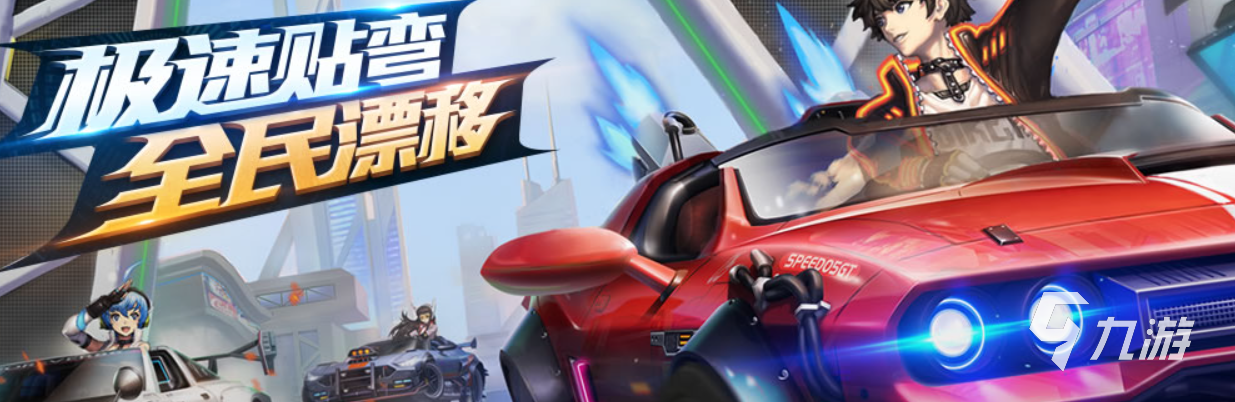 2021十大必玩的3a大作推荐 好玩九游娱乐官网的3a大作排行榜(图8)