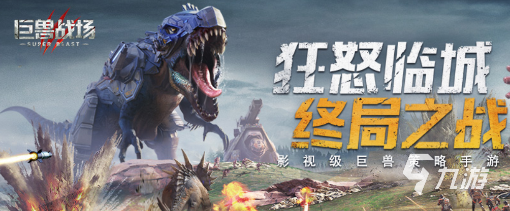 2021十大必玩的3a大作推荐 好玩九游娱乐官网的3a大作排行榜(图10)