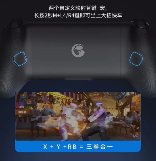 小鸡G8+搭配Game Fusion PC模拟器手机60帧玩GTA5等3A大作的时代正式来了！九游娱乐官网(图12)