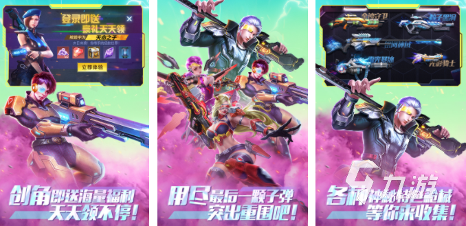 九游娱乐经典大型的三a游戏 2023人气较高的三a游戏合集(图3)