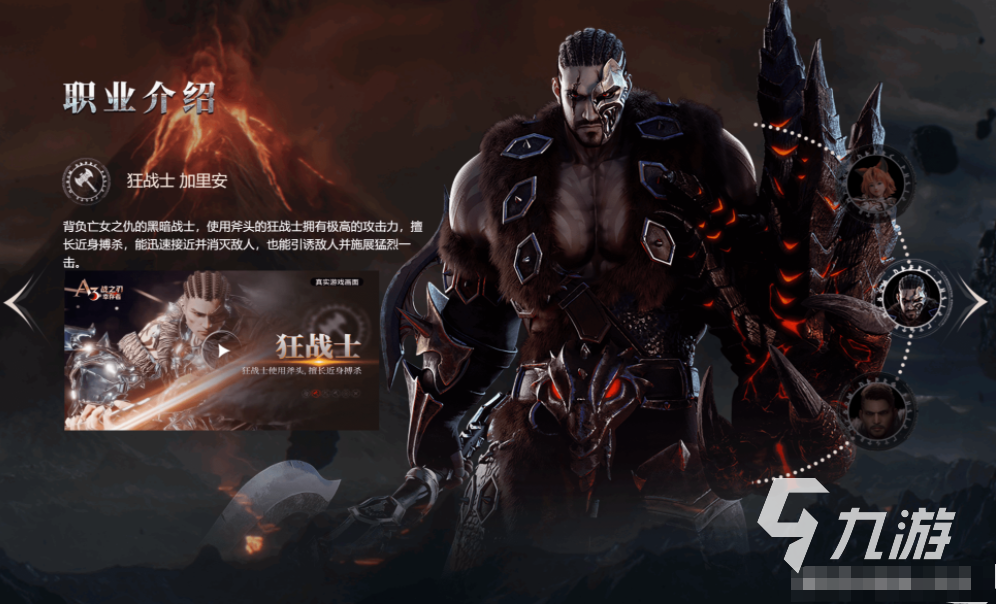 九游娱乐经典大型的三a游戏 2023人气较高的三a游戏合集(图5)