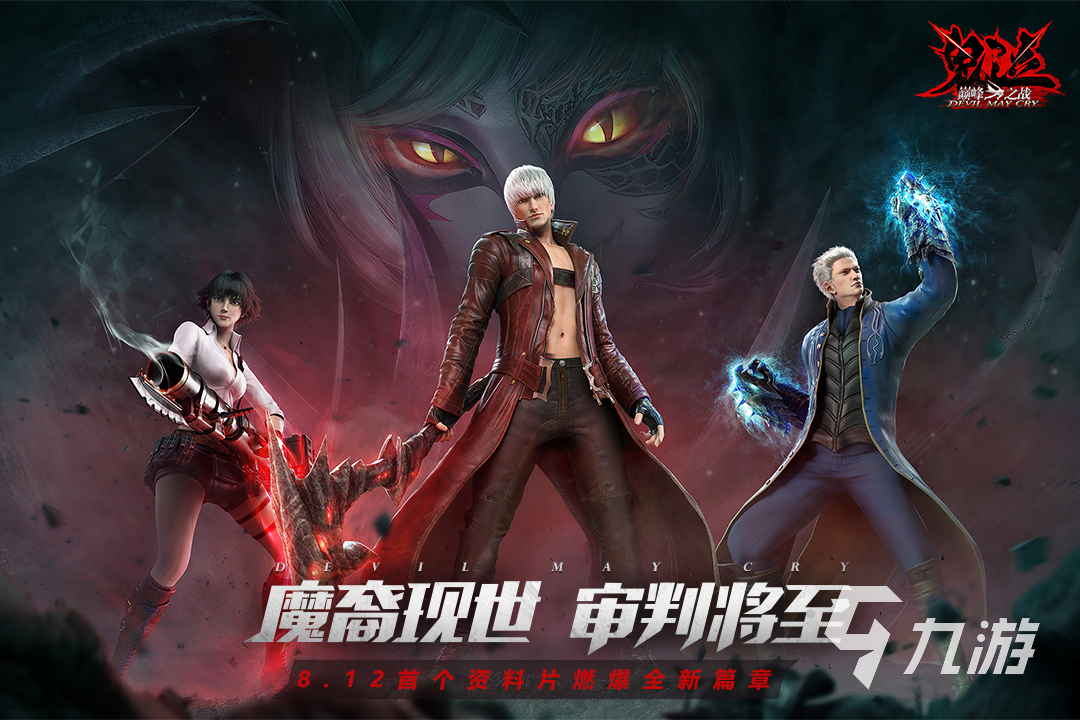 2022国外3a大作游戏有哪些 国外3A大九游娱乐平台作游戏排行榜(图2)