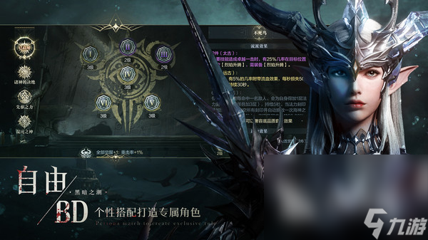 九游娱乐盘点人气最高的3a大作游戏有什么 3a大作游戏推荐2023(图2)