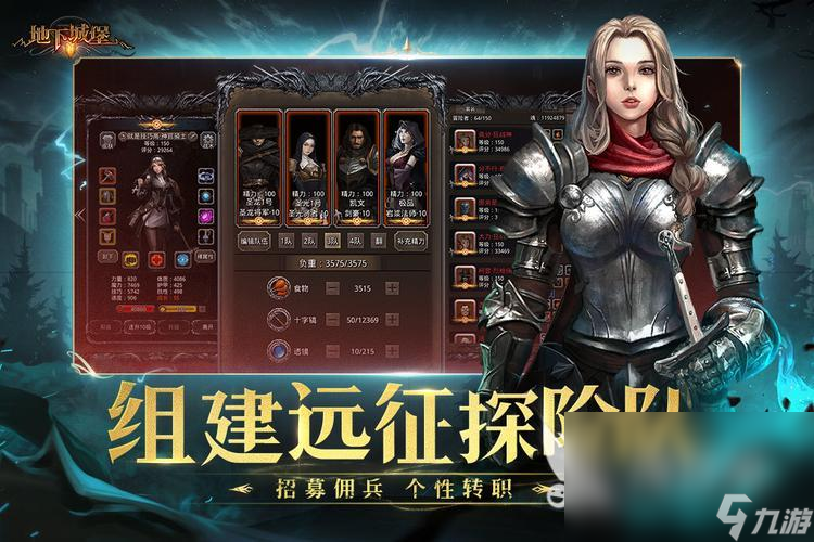 九游娱乐盘点人气最高的3a大作游戏有什么 3a大作游戏推荐2023(图3)