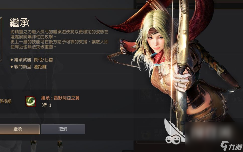 九游娱乐盘点人气最高的3a大作游戏有什么 3a大作游戏推荐2023(图4)