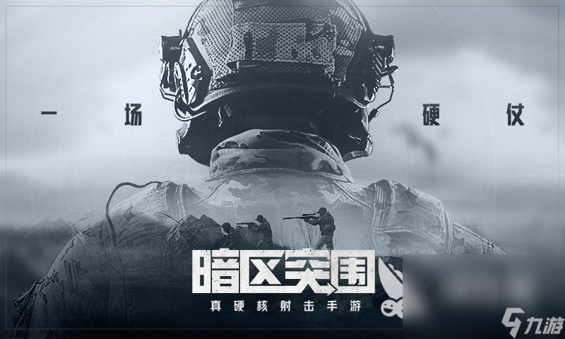 九游娱乐盘点人气最高的3a大作游戏有什么 3a大作游戏推荐2023(图5)