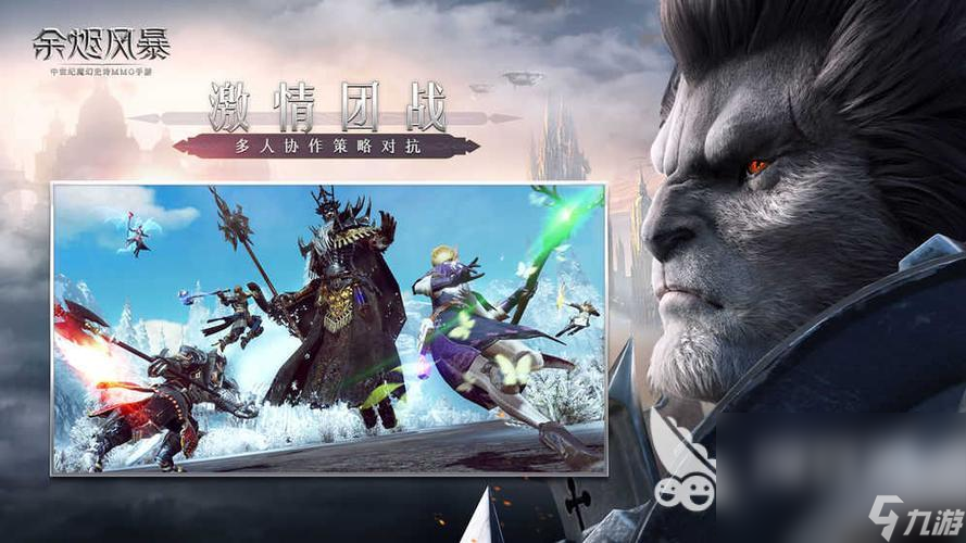 九游娱乐盘点人气最高的3a大作游戏有什么 3a大作游戏推荐2023(图8)