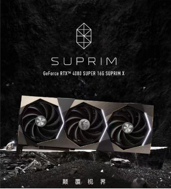 战力九游娱乐平台齐天畅玩《黑神话：悟空》PC配置解析(图12)