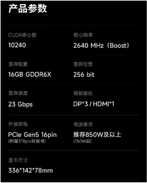 战力九游娱乐平台齐天畅玩《黑神话：悟空》PC配置解析(图10)