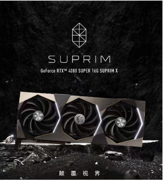 战力九游娱乐平台齐天畅玩《黑神话：悟空》PC配置解析(图9)