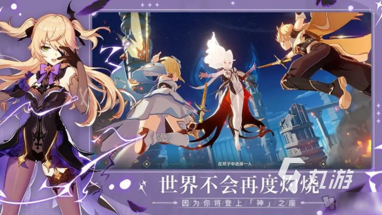 人气3a游戏大作排行榜 受欢迎的3a游戏九游娱乐平台下载推荐2023(图5)