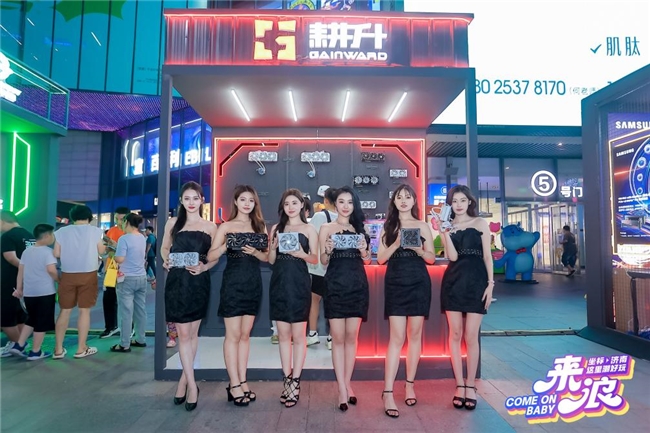 九游娱乐泉城盛夏迎狂欢！“坐标济南这里潮好玩”嘉年华耕升圆满收官！(图4)