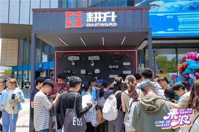 九游娱乐泉城盛夏迎狂欢！“坐标济南这里潮好玩”嘉年华耕升圆满收官！(图10)