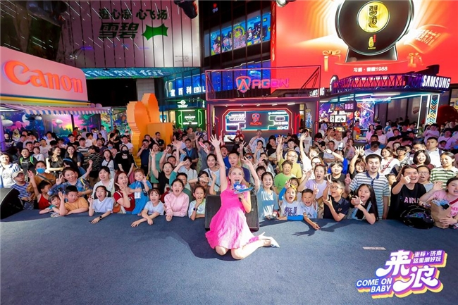 九游娱乐泉城盛夏迎狂欢！“坐标济南这里潮好玩”嘉年华耕升圆满收官！(图15)