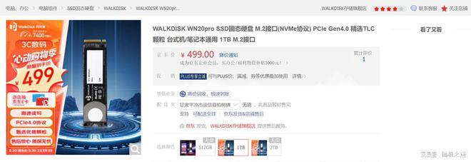 怎么配更划算？2024年618高性价比AMD游戏电脑配置推荐九游娱乐官网(图19)