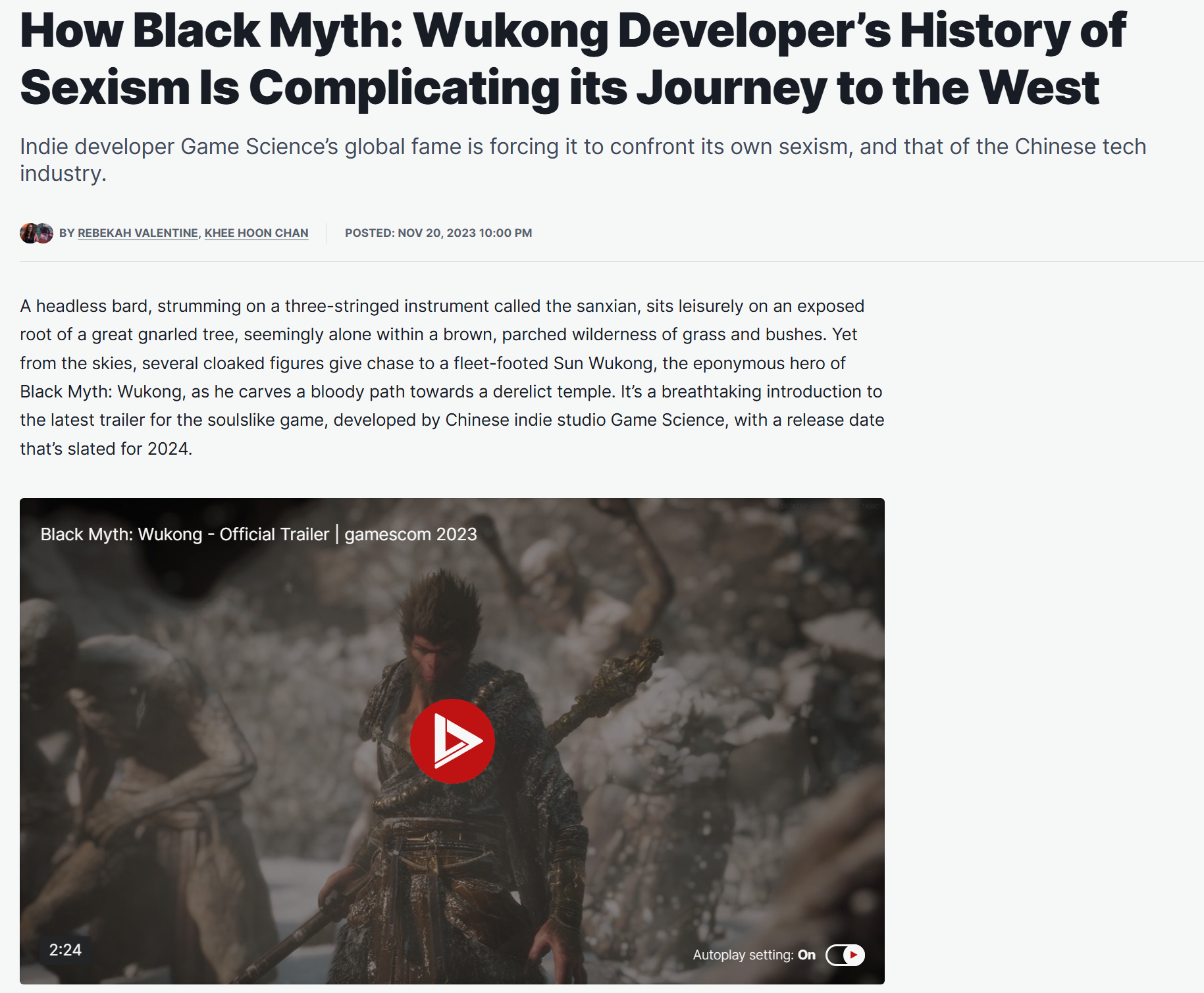 九游娱乐3A厂商性别歧视争议游戏业女性比例仍不足(图2)