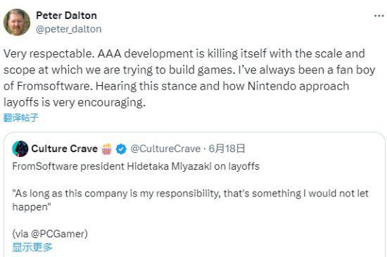 蓝点工作室高管评裁员：3A游戏制作规模太九游娱乐官网大酿苦果(图1)